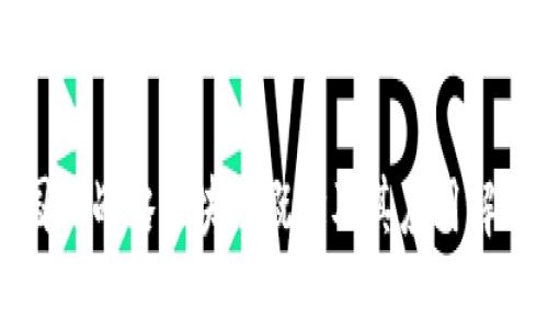 国际战略区块链概念及其应用解析