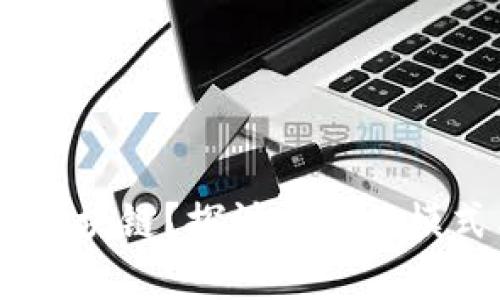 什么是Suer区块链？探讨其合作模式与应用前景