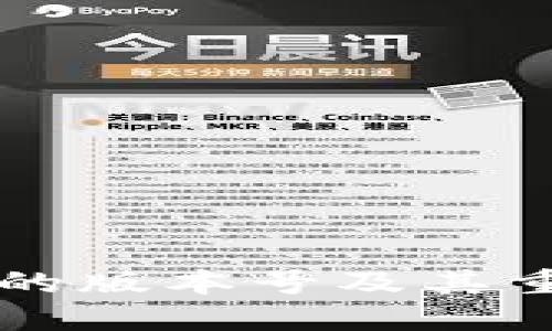 区块链上的版本号及其重要性解读