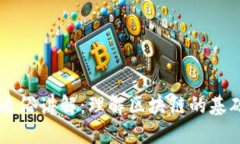 区块链通俗讲解：理解区块链的基础与应用