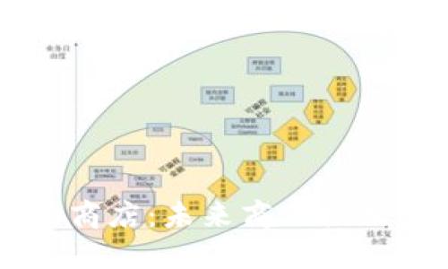 区块链合约商店：未来商业模式的创新平台