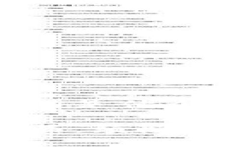 金融交易区块链产品是什么

金融交易区块链产品：颠覆传统金融的创新之路