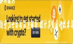 思考和关键词区块链劳力士材质深度解析：探讨