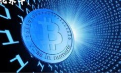   政府区块链服务项目的全面解析及未来发展方向