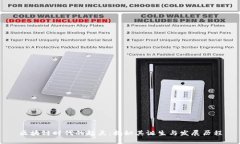 区块链时代的起点：揭秘其诞生与发展历程