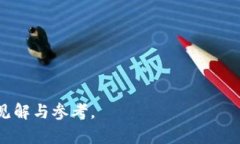   区块链创客群的模式解析及其优势探讨 /  guan