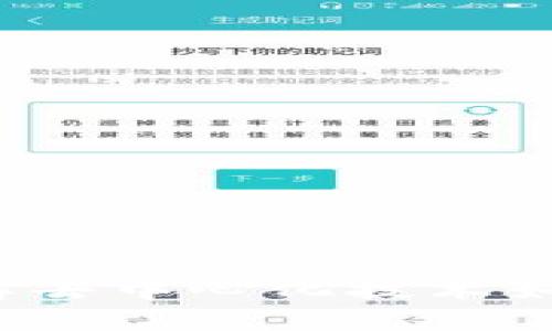 区块链的声音：理解去中心化技术如何改变我们的生活