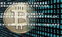 区块链与工程的关系是一个令人兴奋的研究领域