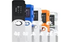 中振区块链：解锁未来数字经济的钥匙中振区块