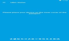 区块链的四大核心特性及其影响