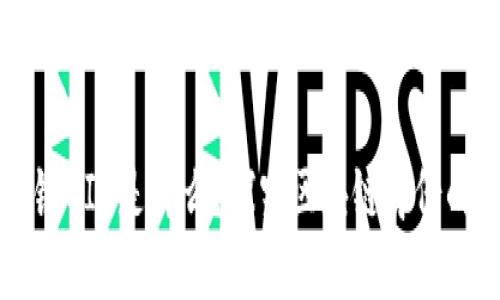 区块链UID是什么？探究区块链身份的未来