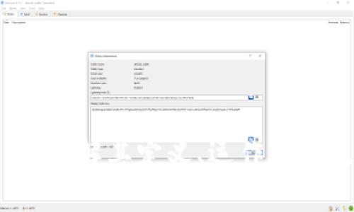区块链贸易：理解其定义、运作机制及应用前景
