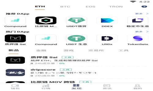 区块链（Blockchain）作为一种重要的技术，并没有单一的“作者”，因为它是多位科研人员、开发者和企业的集体努力的结果。然而，在这个领域中，有一些关键的人物和团队对区块链的发展产生了深远的影响。

最著名的与区块链相关的人物可能是中本聪（Satoshi Nakamoto），他/她/他们是比特币的创始人，并在2008年发布了《比特币：一种点对点的电子现金系统》白皮书。在这篇白皮书中，中本聪首次提出了区块链的概念，并描述了一种去中心化的数字货币解决方案。中本聪的真实身份至今仍然未被揭示，这也为其神秘性增添了许多色彩。

此外，许多其他科技公司和组织（如以太坊的创始人维塔利克·布特林（Vitalik Buterin）、区块链领域的许多研究人员和开发者）也在推动这一技术的应用和发展。他们的研究和发明推动了智能合约、去中心化金融（DeFi）和非同质化代币（NFT）等新的应用。

如果你需要深入了解某个特定作者或团队的百科信息，请告知我。