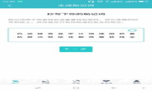 优质区块链会计的潜力与发展：未来的财务管理新趋势