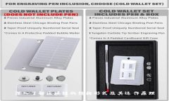 深入了解区块链的结构形式及其运作原理
