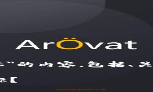 PS：以下是关于