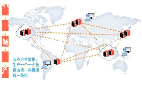   TPWallet安卓版楼客: 加密资产管理的新选择/  

 guanjianci TPWallet, 加密资产, 钱包应用, 移动支付/ guanjianci 

一、TPWallet简介
随着区块链技术的发展，加密资产逐渐成为人们投资和日常交易的一部分。TPWallet作为一款全新的加密资产管理应用，致力于为用户提供便捷安全的资产管理体验。无论是买卖加密货币、管理代币，还是进行跨链交易，TPWallet都能满足用户的多种需求。通过TPWallet，用户可以在一个应用中管理多种加密资产，简化操作，提高交易效率。

二、TPWallet的核心特点
TPWallet具有一系列独特的功能，使其在众多加密钱包中脱颖而出。首先，TPWallet支持多种主流区块链，包括以太坊、比特币和波场等，用户可以在一个平台上进行多链资产管理。其次，TPWallet采用了高强度的安全措施，用户的资产安全得到了有效保障。此外，该应用还拥有友好的用户界面，便于各种层次的用户使用。

三、为什么选择TPWallet?
选择TPWallet作为加密资产管理工具，用户不仅可以享受到多链管理的便利，还能享受到安全保障与优质客服。TPWallet专注于提供一个安全、易用的应用环境，致力于帮助用户便捷地管理自己的加密资产。通过持续的技术更新与用户反馈，TPWallet不断自身功能，以满足市场需求。

四、TPWallet的用户体验
TPWallet在用户体验方面非常注重，应用界面简洁易用，新手用户也能够快速上手。通过数据分析，TPWallet不断用户操作流程，确保每一位用户均能流畅体验。此外，TPWallet还提供了在线客服，解答用户的问题，帮助用户解决使用中遇到的任何困难，切实增强了用户体验。

五、如何下载与安装TPWallet安卓版?
用户可以通过TPWallet的官方网站或者各大应用商店下载TPWallet安卓版。安装过程简单，只需按照提示进行操作即可。在下载与安装完成后，用户需要创建一个新的钱包，设置安全密码，并备份助记词，以确保账户安全。

六、TPWallet面临的挑战及未来展望
尽管TPWallet在市场中取得了一定的成功，但仍然面临众多挑战，例如竞争激烈，市场变化快速等。为了在这样的环境中生存与发展，TPWallet需要不断更新自己的技术，用户体验，增强安全性。未来，TPWallet有望拓展更多功能，例如增加DeFi和NFT的支持，以吸引更广泛的用户群体。

常见问题解答

一、TPWallet如何保护用户资产的安全性?
TPWallet采用了多种安全措施来保护用户的资产安全，包括加密技术、冷热钱包分离以及多签名技术等。用户的私钥不存储在服务器上，而是保存在本地设备中，确保在网络攻击和安全漏洞发生时，用户的资产依然安全。
另外，TPWallet还支持用户设置两步验证，增加账户访问时的安全性。在此情况下，即使有人知道你的密码，也无法轻易访问你的资产。定期的安全审计与更新也使得TPWallet始终处在行业的前沿，保障用户的财产安全。

二、如何在TPWallet上进行交易?
在TPWallet上进行交易非常简单，用户只需选择所要交易的货币，输入金额，选择对方的地址，然后确认交易信息即可。TPWallet会自动计算出交易的费用，并在确认后进行交易。
用户在交易时需要特别注意对方的地址确认，确保输入正确，以免发生资产损失。此外，TPWallet还提供交易记录功能，用户可以随时查看历史交易情况，简化资产管理流程。

三、TPWallet是否支持多种货币?
TPWallet是一款多资产钱包，支持多种主流数字货币的管理和交易，包括比特币、以太坊、波场等主流加密资产。用户可以灵活地在不同币种间进行交易，并且体验到便捷的跨链服务。
这使得TPWallet成为一个理想的选择，尤其是对于那些同时持有多种数字资产的投资者。他们可以在TPWallet中无需通过多个钱包进行管理，极大地提升了操作的效率。

四、使用TPWallet需要支付费用吗?
TPWallet在进行交易时会产生一定的网络费用，这个费用是区块链网络交易时所需的费用，TPWallet并不会从中抽取额外费用。具体费用会依赖于网络的拥堵程度和所选择的交易优先级.
用户在发起交易前，可查看预计的费用，并做出相应调整。此外，TPWallet也提供了多种支付选项，以适应不同用户的需求。

五、如何备份与恢复TPWallet账户?
备份TPWallet账户是保护资产的重要步骤，用户在创建账户后会获得一组助记词，务必将其妥善保管。如需恢复账户，用户只需在应用中选择“恢复钱包”选项，输入助记词即可找回账户。这一过程不会影响到账户中的任何资产，一旦助记词复原成功，所有资金会自动恢复到账户中。
用户切记，助记词的安全是账户安全的重中之重，因此建议将其保存在离线环境中，防止黑客攻击。

六、TPWallet在未来的发展计划是什么?
TPWallet未来的发展计划包括几方面：一是进一步用户体验，加大对用户反馈的重视，通过版本更新提供更多功能和服务;二是计划支持更多的区块链，以扩大用户群体;三是继续强化安全性，借助新技术提升用户资产的安全保障。
借助这些发展计划，TPWallet希望能够在竞争激烈的市场中脱颖而出，为更多用户提供优质的加密资产管理服务。 

以上内容涵盖了TPWallet的特点、用户体验、常见问题等为用户了解TPWallet提供了全面的视角，期望能帮助用户更好地使用和管理自己的数字资产。