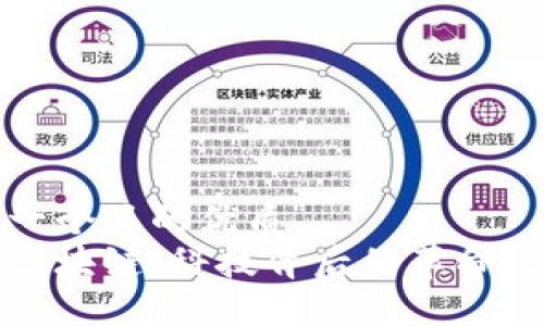 思考一个且的优质  
理解区块链：科技背后的革命性改变