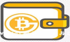 如何申请TPWallet授权：步骤与注意事项详解