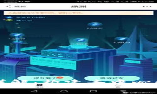 区块链代码详解：构建去中心化应用的核心