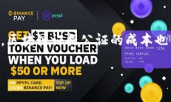 区块链证据公证是一个新兴的概念，结合了区块