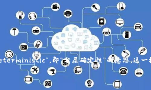 在讨论TPWallet或其他加密钱包时，