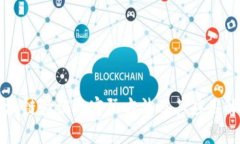 区块链验证的实际方法及其应用解析