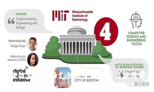 区块链金融移动支付的全面解析与应用前景