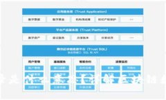 : 区块链未收录是什么意思？详解区块链数据存储