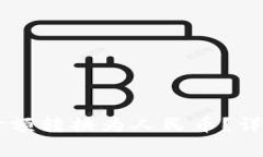 如何在TPWallet中将金额转换为人民币？详细指南及