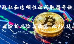     区块链的理论解析：从基础概念到应用前景