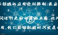 baioti时代的区块链：未来数字经济的支柱/baioti区