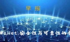 优质TPWallet：安全性与可靠性的全面分析