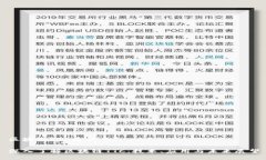 区块链TTC是什么？深入了解区块链TTC：技术、应