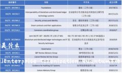 区块链ETQ是什么区块链ETQ（Enterprise Tokenization Q