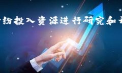 区块链行业是什么意思区块链行业是指围绕区块