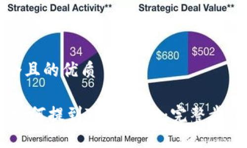 思考一个且的优质

GOSS币如何提到TPWallet：完整步骤与技巧