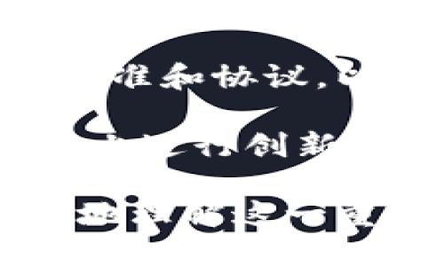 区块链病历数据是什么

区块链技术在医疗领域的应用逐渐受到重视，尤其是在病历数据管理方面。区块链病历数据是指使用区块链技术存储和管理患者的医疗记录，旨在提高数据的安全性、可靠性和共享性。传统的医疗记录存储往往面临数据泄露、篡改和难以共享的问题，而区块链技术则提供了一种去中心化、安全且透明的解决方案。

区块链病历数据具有以下几个主要特点：

1. **去中心化**：区块链的去中心化特性使得数据不再由单一实体掌控，从而降低了数据丢失和被篡改的风险。

2. **安全性**：区块链通过加密技术保护数据的安全性，确保只有授权用户才能访问病历信息，从而有效防止数据泄露。

3. **透明性和可追溯性**：所有的交易记录都可以在区块链上追溯，这意味着任何对病历数据的修改都能够被记录，确保数据的完整性和可信度。

4. **智能合约功能**：区块链支持智能合约的使用，使得在特定条件下自动执行一些操作，例如数据共享和访问控制。

5. **提高效率**：区块链技术能够简化医疗数据的共享过程，提高医疗服务的效率，降低患者的等待时间。

关键词：

区块链, 病历数据, 医疗记录, 数据安全/guanjianci

接下来，我们将探讨与区块链病历数据相关的六个问题，这些问题涵盖了该技术的实施、面临的挑战、潜在的应用等方面。

问题一：区块链病历数据的运作机制是什么？

区块链病历数据的运作机制可以分为几个关键环节。首先，患者的医疗记录会被加密并存储在区块链上。当患者接受医疗服务时，医生和医疗机构会将相关的病历信息更新到区块链中。由于区块链的不可篡改性，一旦病历数据被记录，就无法被任意修改或删除，这保证了数据的真实性和可靠性。

其次，患者能够控制自己病历数据的访问权限。在医疗记录被存储到区块链后，患者可以选择哪些医生或医疗机构能够访问自己的信息。通过数字签名和公钥加密技术，患者的隐私得以保护，同时也保障了医生在访问数据时的合规性。

另外，区块链的透明性使得所有的交易记录可以被审计，这为医疗质量的监测提供了强有力的支持。医疗机构可以通过查看患者的历史病历数据，进行数据分析，以提高临床决策的科学性和精准性。

问题二：区块链病历数据在实际应用中有哪些成功案例？

在实际应用中，区块链病历数据的成功案例越来越多。例如，在瑞士，某些医院已经成功实施区块链技术来管理病历数据，使得医生能够更快速地获取患者的历史医疗信息。通过区块链的技术，医院减少了数据存储成本，提高了医疗服务的效率。

在美国，一些初创公司如BurstIQ和Chronicled，正在利用区块链构建以患者为中心的健康信息平台，帮助患者管理自己的医疗记录。这些平台不仅允许患者轻松访问和共享自己的医疗数据，还能够与保险公司和制药公司之间进行数据交互，推动医疗行业的数字化转型。

此外，区块链的实施还在某些情况下推动了跨国医疗协作。例如，某些非营利组织和医疗机构正在探索如何利用区块链技术进行疾病监控和流行病学研究，以便在全球范围内实时共享数据，快速响应公共卫生危机。

问题三：实施区块链病历数据面临哪些挑战？

尽管区块链技术在病历数据管理方面展现出巨大的潜力，但实施过程中仍然存在诸多挑战。首先，技术的复杂性可能导致医疗机构对区块链的理解和接受程度不高。许多医疗机构可能缺乏必要的技术基础设施和专业知识来实施和维护区块链系统。

其次，数据治理问题需要得到解决。区块链的去中心化特性虽然提高了数据的安全性，但也使得数据的存储和管理变得更加复杂。各方在数据共享中面临法律合规的挑战，特别是在涉及隐私法和数据保护法时。

此外，患者的参与度也是一个关键因素。患者必须了解自己的数据如何被应用，确保他们在医疗决策中拥有足够的控制权。尤其是在数据安全受到威胁的情况下，患者可能会对系统的信任度下降，影响区块链的普及应用。

问题四：区块链病历数据如何解决数据隐私问题？

区块链技术通过多种方式解决数据隐私问题。首先，区块链采用了强大的加密技术来保护用户的数据隐私。当患者的病历数据被存储在区块链上时，该数据通常是加密的，只有授权的用户才能解密并访问这些信息。

其次，一些区块链网络采用了零知识证明等先进技术，可以在不暴露数据内容的情况下验证用户的身份和权限。这种方法确保患者的隐私不会被泄露，同时实现了数据的安全共享。

另外，设计区块链系统时，患者的参与和控制权也非常重要。患者可以选择将哪些信息共享给医生或其他医疗机构，从而提高数据共享的透明性和可信度。这使得患者在数据共享过程中拥有更大的主动权，增强了对医疗服务的信任。

问题五：未来区块链病历数据的发展趋势是什么？

未来区块链病历数据的发展趋势将会依赖于技术的进一步成熟和应用模式的创新。一方面，随着人工智能和大数据技术的发展，区块链病历数据将更能够与其他技术相结合，实现医疗数据的智能化分析。这将推动个性化医疗的进步。

另一方面，政策和法规的逐步完善也将为区块链技术的应用提供支持。各国政府和医疗机构需要共同努力，建立一个有效的数据共享框架，以促进区块链技术在医疗领域的深入应用。

此外，随着越来越多的患者意识到自己数据的重要性，他们将更加主动地参与到数据的管理和共享中。这将推动医疗行业向以患者为中心的服务模式转变，最终实现更高效、更安全的医疗服务。

问题六：如何推动区块链病历数据的普及和应用？

为了推动区块链病历数据的普及，我们需要从多个方面进行努力。首先，教育和培训是至关重要的。医疗机构、医务人员以及患者都需要理解区块链的基本概念和优势，通过提高认识来促进技术的接受度。

其次，行业合作非常重要。医疗机构、技术公司和政府要建立更加紧密的合作关系，共同探讨和解决区块链技术在实际应用中面临的问题，形成统一的标准和协议，以方便数据共享。

此外，激励机制也可以促进区块链在医疗领域的应用。例如，政府可以对采用区块链技术的医疗机构提供财政支持或税收减免，鼓励其在病历数据管理上进行创新。通过这些措施，区块链病历数据的应用将得到更广泛的认可和采纳。

以上是关于区块链病历数据的全面介绍，包括其运作机制、成功案例、挑战、隐私保护、发展趋势及推广方法等六大方面。希望这些信息能够帮助您更好地理解这一重要的技术在医疗领域的应用潜力。