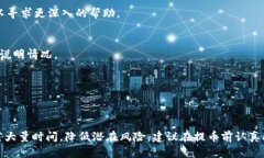 文章:  如何在火币交易所提取TPWallet：详细操作指