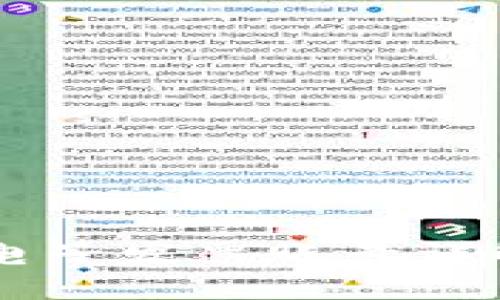 云南区块链电子发票账号详解与使用指南