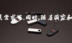 区块链技术近年来迅速发展，其中涉及到许多专