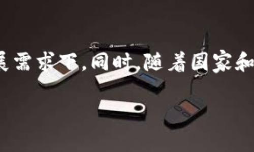 区块链技术近年来迅速发展，其中涉及到许多专业术语和缩写，